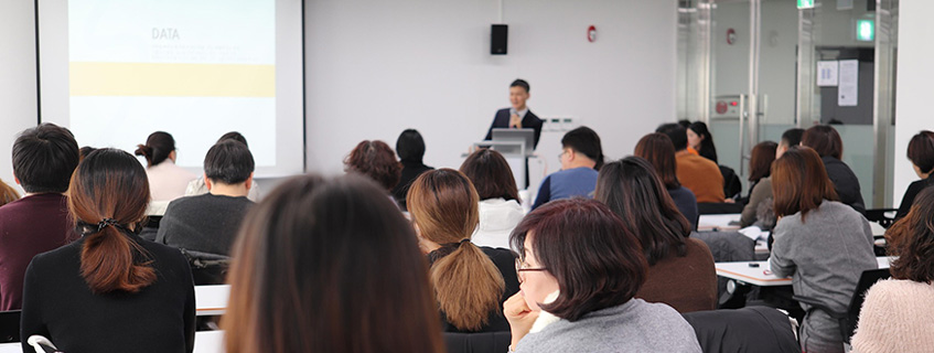 교육사업